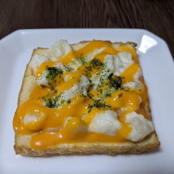 厚揚げのポテサラ焼き☆